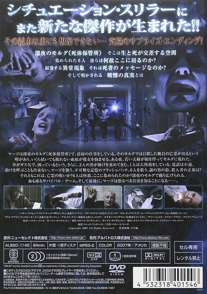 Amazon.co.jp: SIX シックス [DVD] : ヘザー・ドナヒュー, リサ
